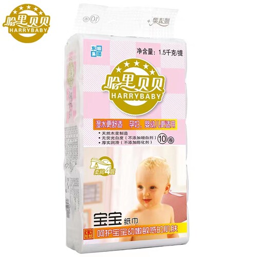 哈里贝贝婴儿卫生纸母婴专用5层