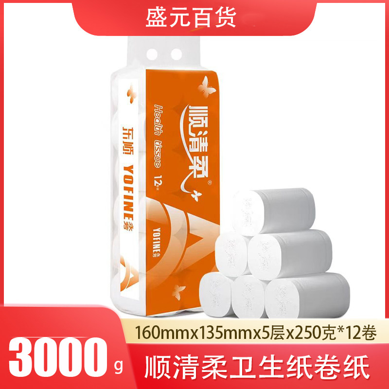 顺清柔卫生纸3kg家用卷筒纸6斤卷筒纸实惠装3000克厕纸母婴12卷,洗护清洁剂/卫生巾/纸/香薰,卷筒纸,淘宝优惠券,粉丝福利购,淘宝优惠卷