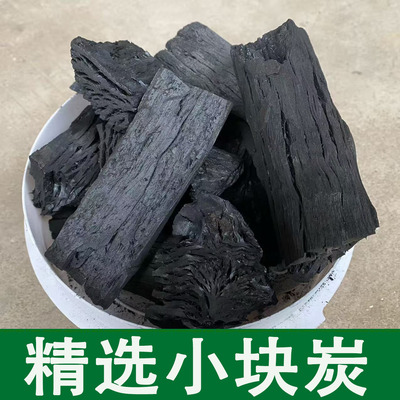 精选小块炭烧烤炭无烟速燃家用户外BBQ木炭条状炭块