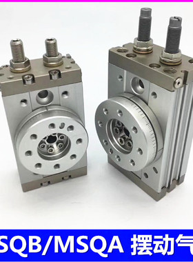 SMC旋转气缸 MSQB20R MSQB20A MSQA20R MSQA20A摆动气缸
