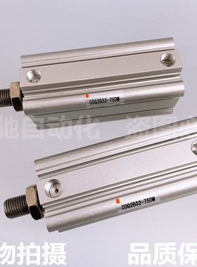 SMC薄型气缸CQ2A40/CDQ2A40-100-125-150-175-200-225-250-DCM