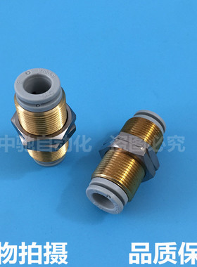 SMC隔板气管接头KQ2E04/KQ2E06/KQ2E08/KQ2E10/KQ2E12/KQ2E16-00A