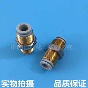 KQ2E06 KQ2E16 KQ2E08 KQ2E12 00A KQ2E10 SMC隔板气管接头KQ2E04