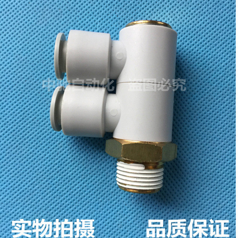 SMC气管接头KQ2VD04/KQ2VD06/KQ2VD08/10/12-01S-02S-03S-04AS