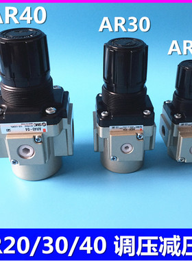 全新SMC原装 AR20/AR30/AR40-01B/02B/03B/04B/H/G/BG调压减压阀