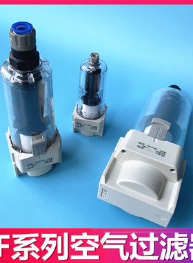 SMC原装AFM/AFD20/30/40-04-03-02-01/D/C/BC/BD-A油雾微雾分离器