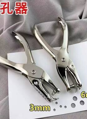 手动省力单孔打孔器双杠杆原理圆形打洞机DIY吊牌商标纸牌打孔机