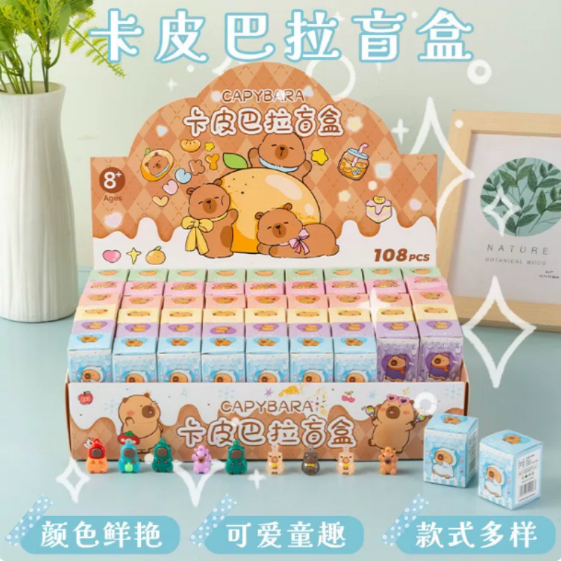 幼儿园毕业礼物实用驱蚊手环小学生奖励小礼品儿童生日伴手礼全班