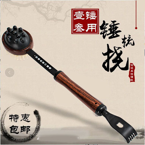 原德按摩捶按摩锤子敲打锤