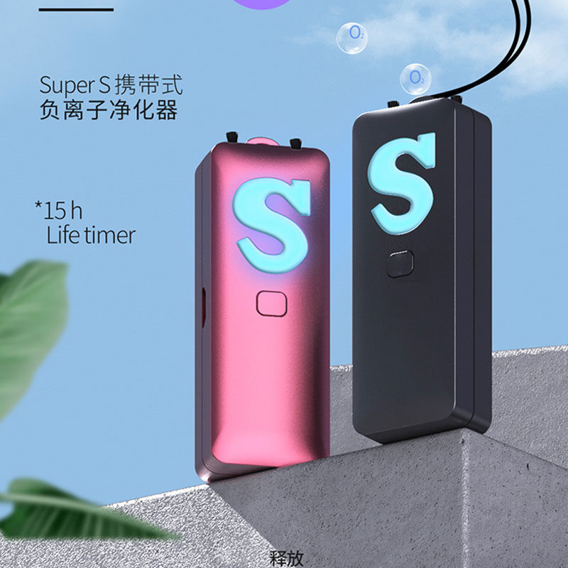 挂脖项链儿童小型随身杀菌净化器