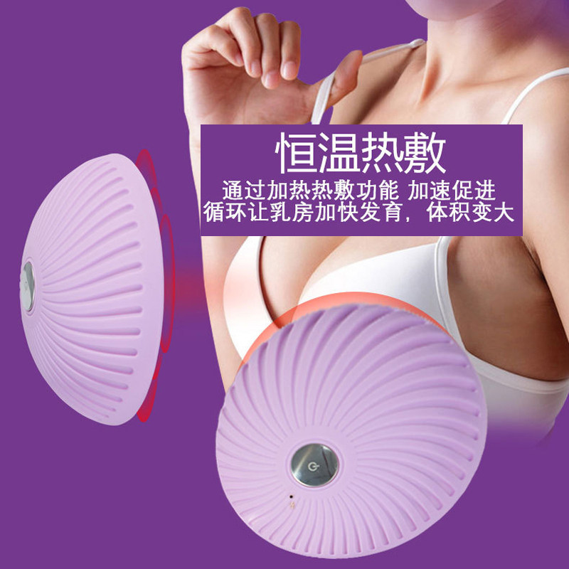 电动丰胸仪胸部增大嫩肤胸部震动按摩仪乳腺乳房美胸仪器女生宝妈