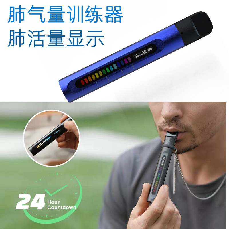 测示器吹笛运动呼气流量计