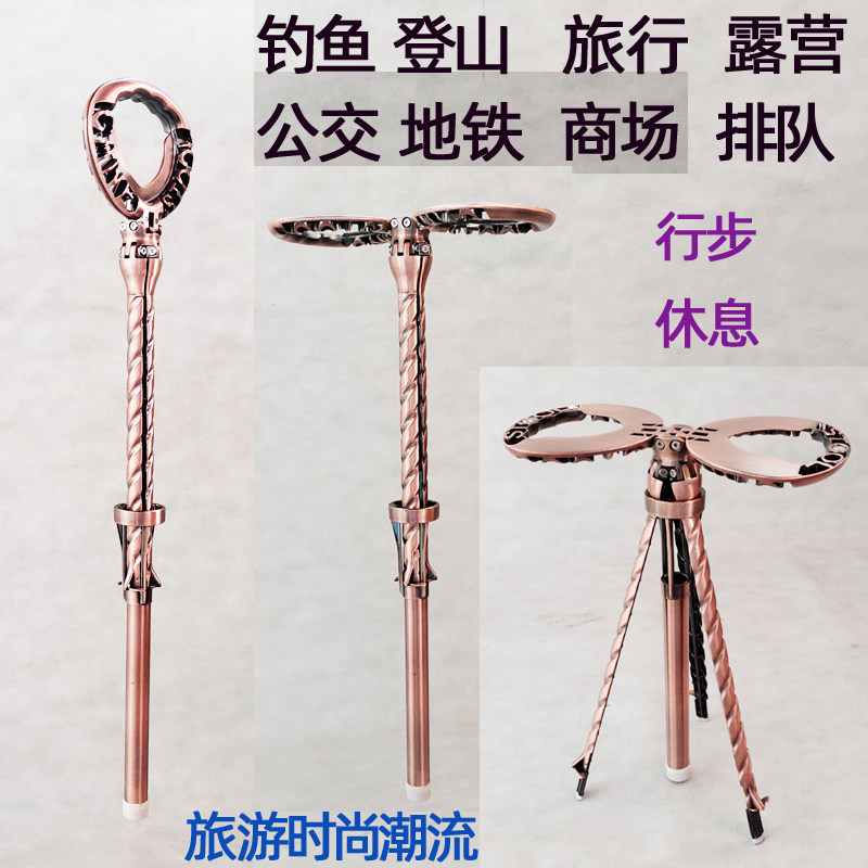 老人拐杖凳子防滑凳伸缩手扙凳椅