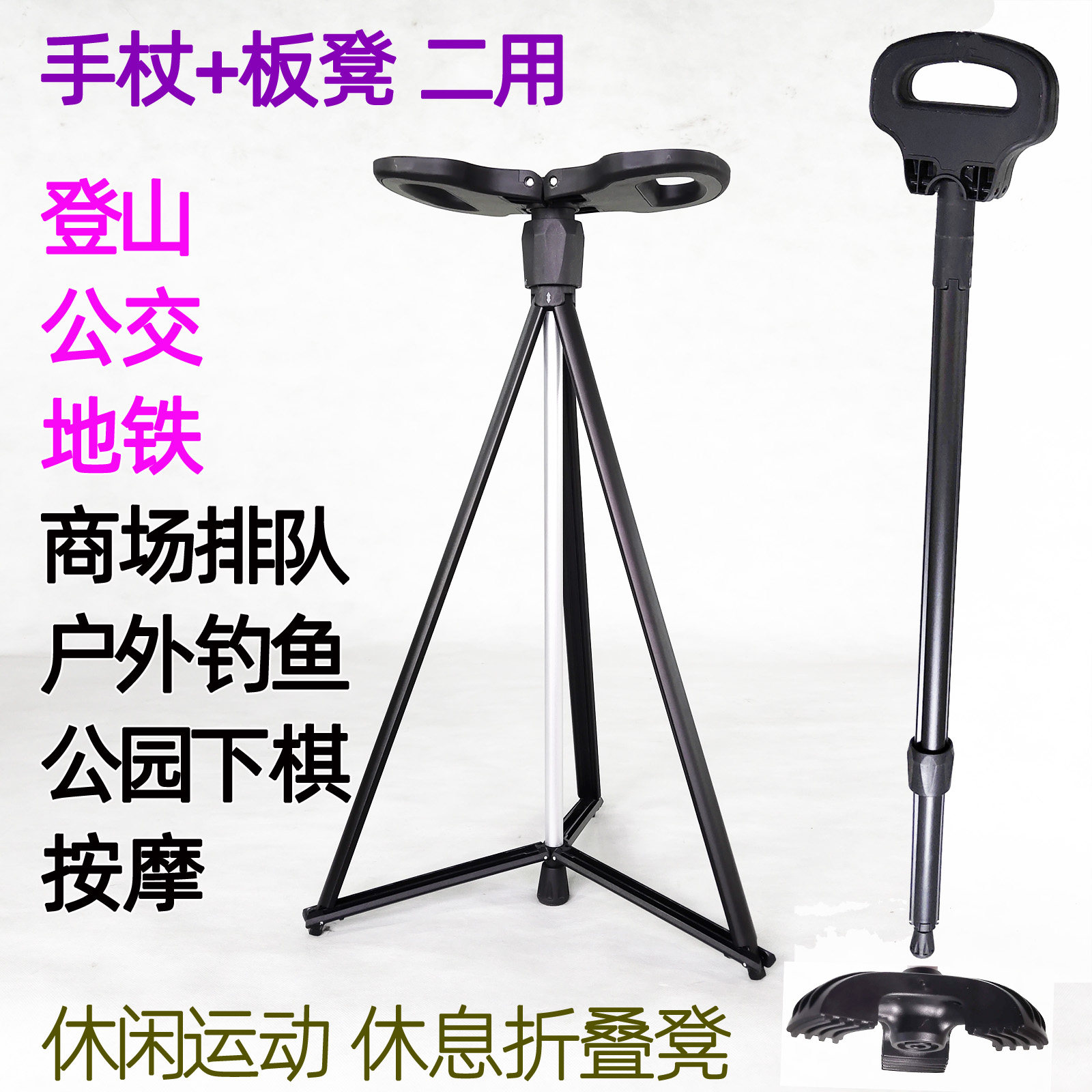 户外折叠凳便携伸缩凳子火车露营