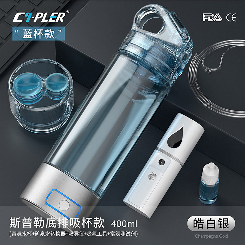 吸氢水瓶制氢水杯吸氢机负离子水素杯能量水杯可吸氢的日本富氢杯