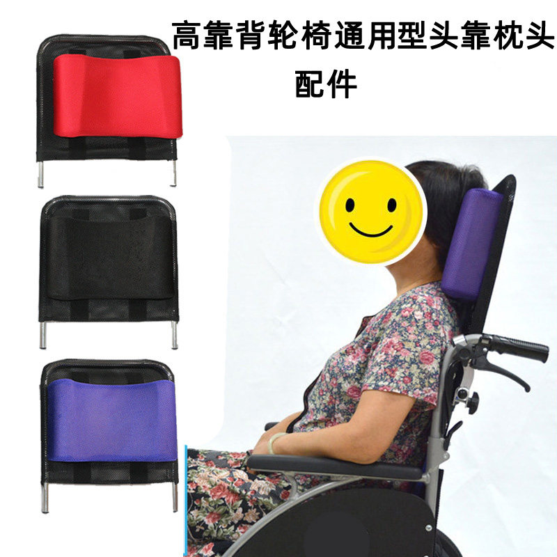 加装头枕靠背垫防护栏靠枕头