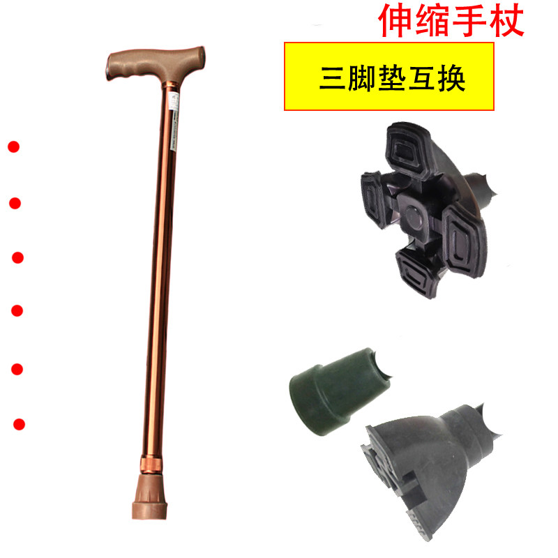 拐杖行走仗铝合金防滑手杖拐棍T把四脚手杖可伸缩四角拐杖登山杖