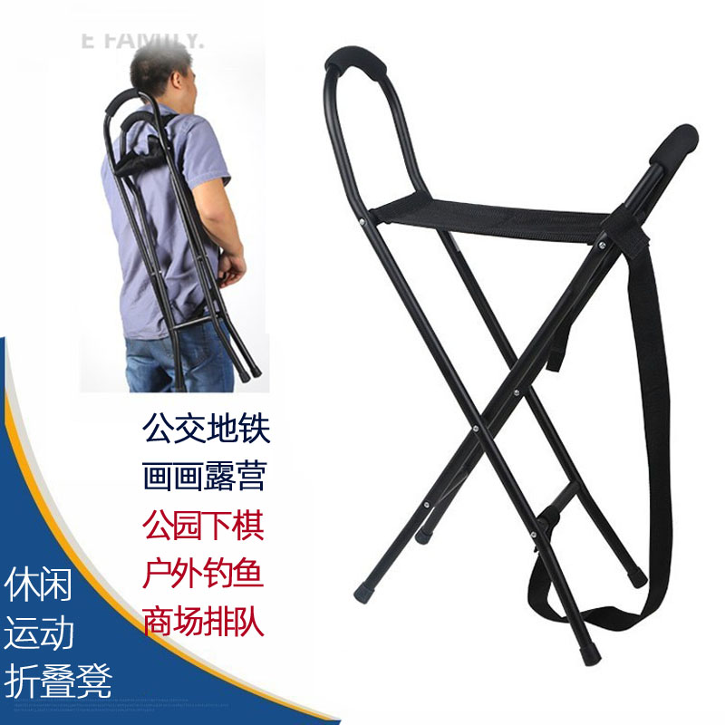 凳子画画椅子折叠椅野营板凳火车