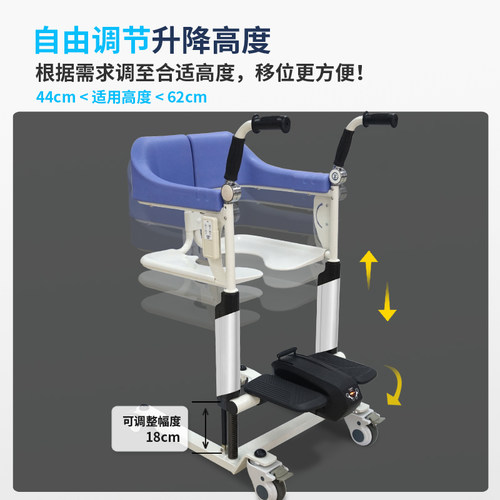 老人移位机电动升降移位手推扶手