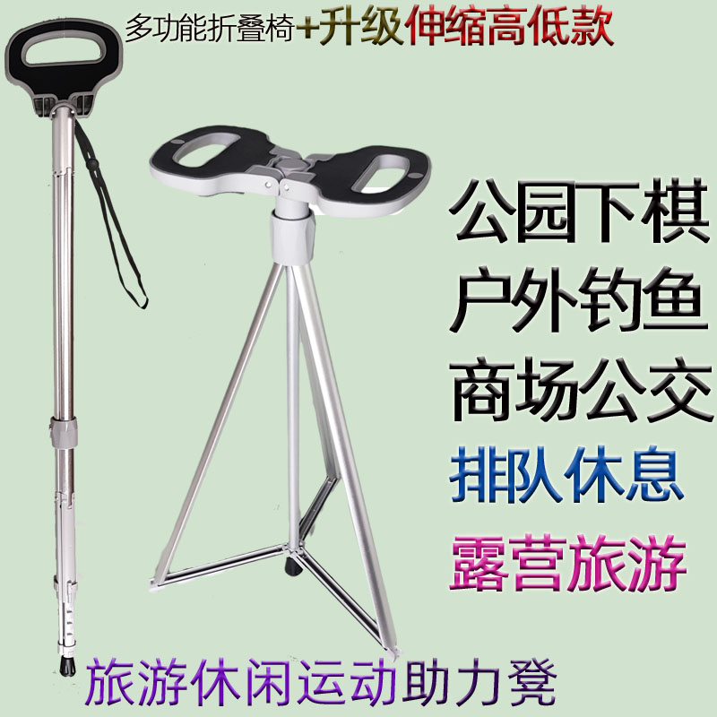 伸缩露营灯拐杖凳拐棍三脚手杖凳