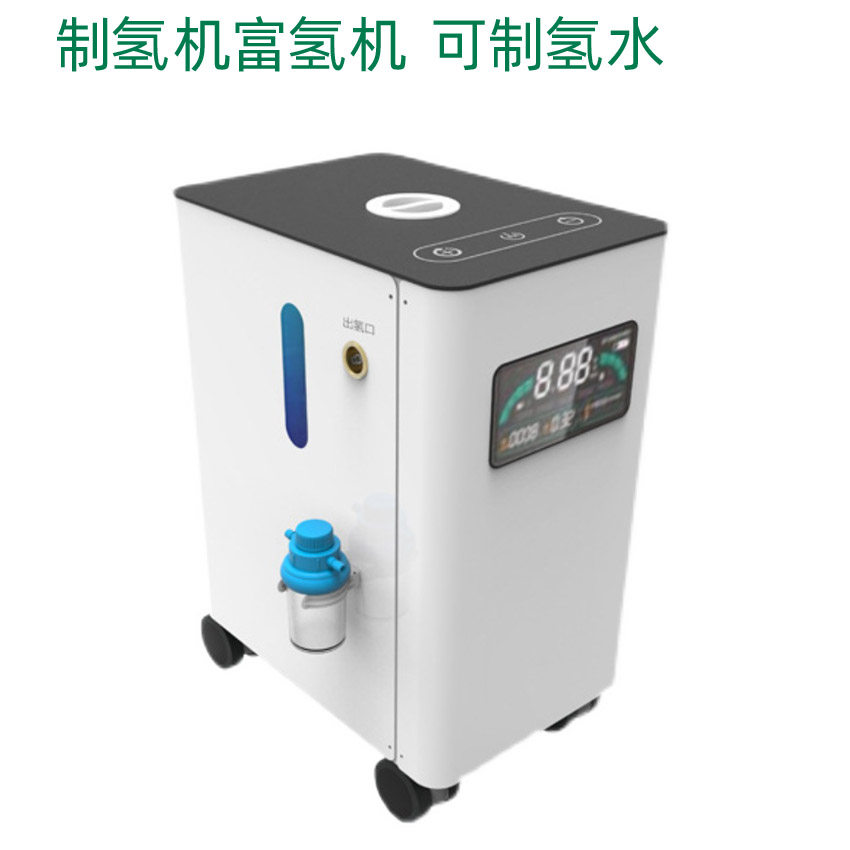 吸氢机制氢机电解多功能富氢气机