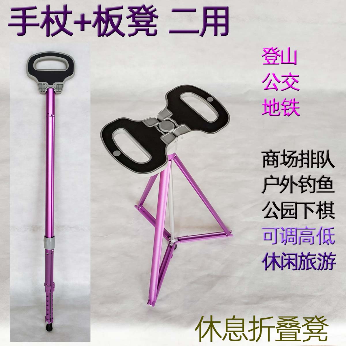 露营收缩座椅旅行排队凳子按摩