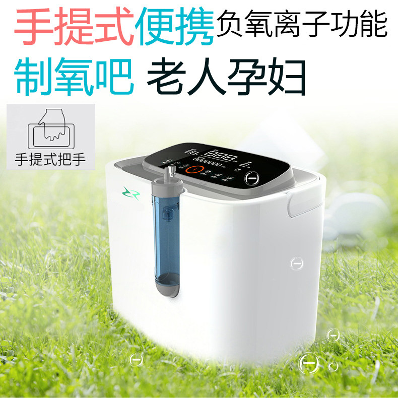 室内空气净化机便携氧气机制氧机房间增氧仪负离子氧吧家用雾化器