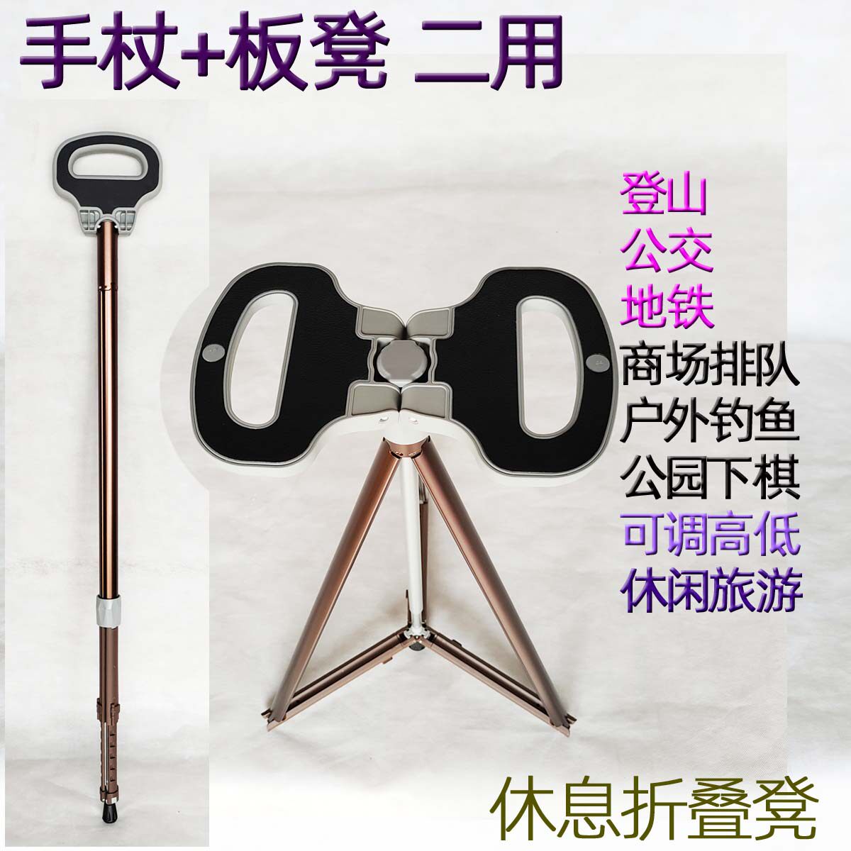 等车排队小马便携式小板椅子折叠椅野营露营板凳马扎凳钓鱼户外椅