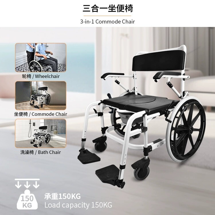 加宽座凳坐便轮椅洗澡椅活动扶手