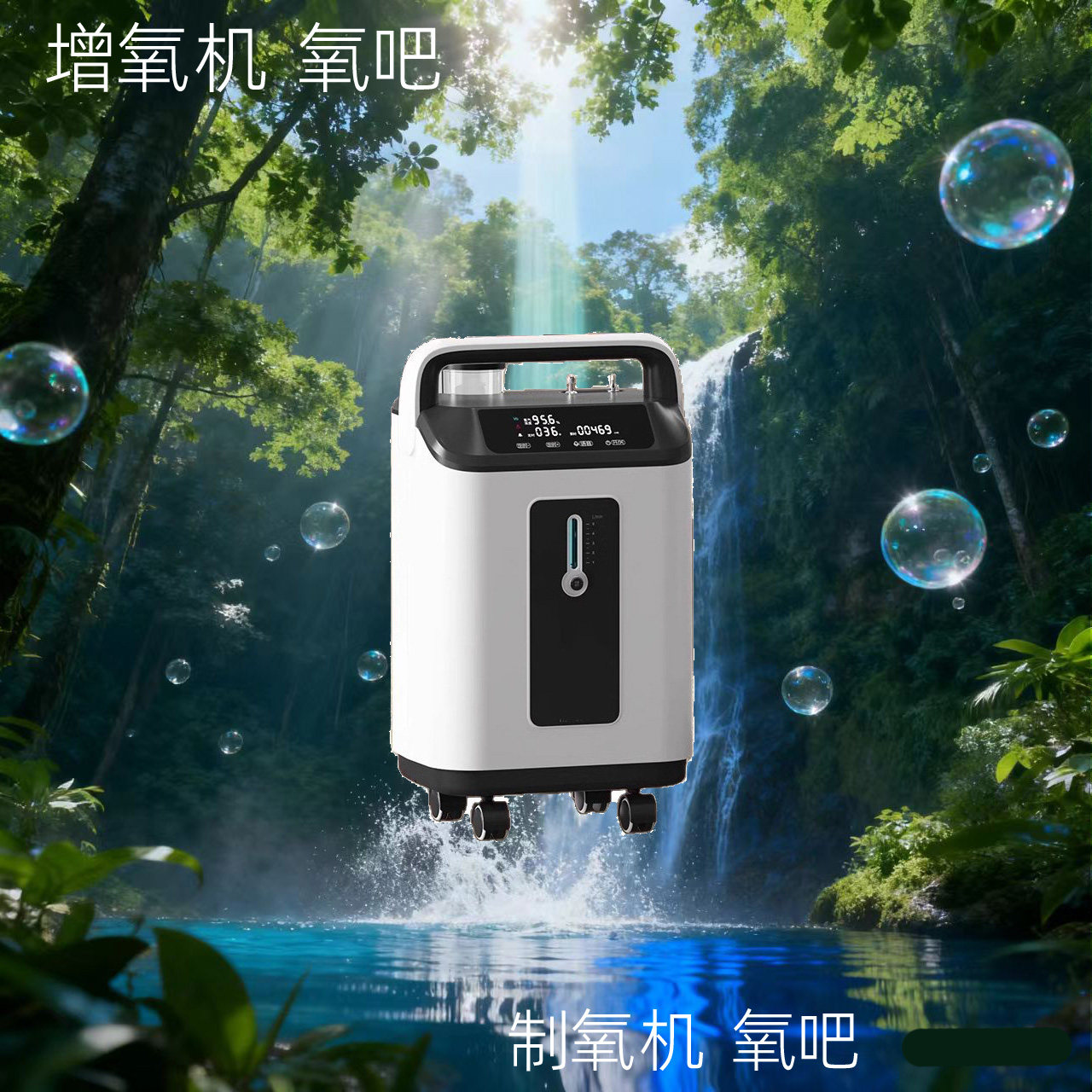 制氧机增氧泵充氧机冲氧仪充氧泵