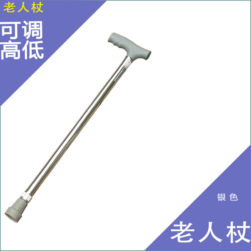 旅游登山手杖可调节伸缩户外拐杖