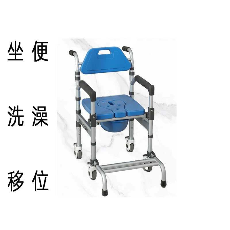 坐便椅冲澡凳移位老年人室内座便器孕妇坐厕家用带便桶洗澡坐便椅