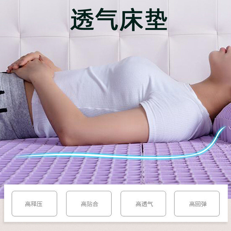 冰感防褥疮护理清凉透气网格床垫