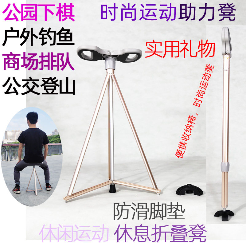 登山凳子户外露营小板凳
