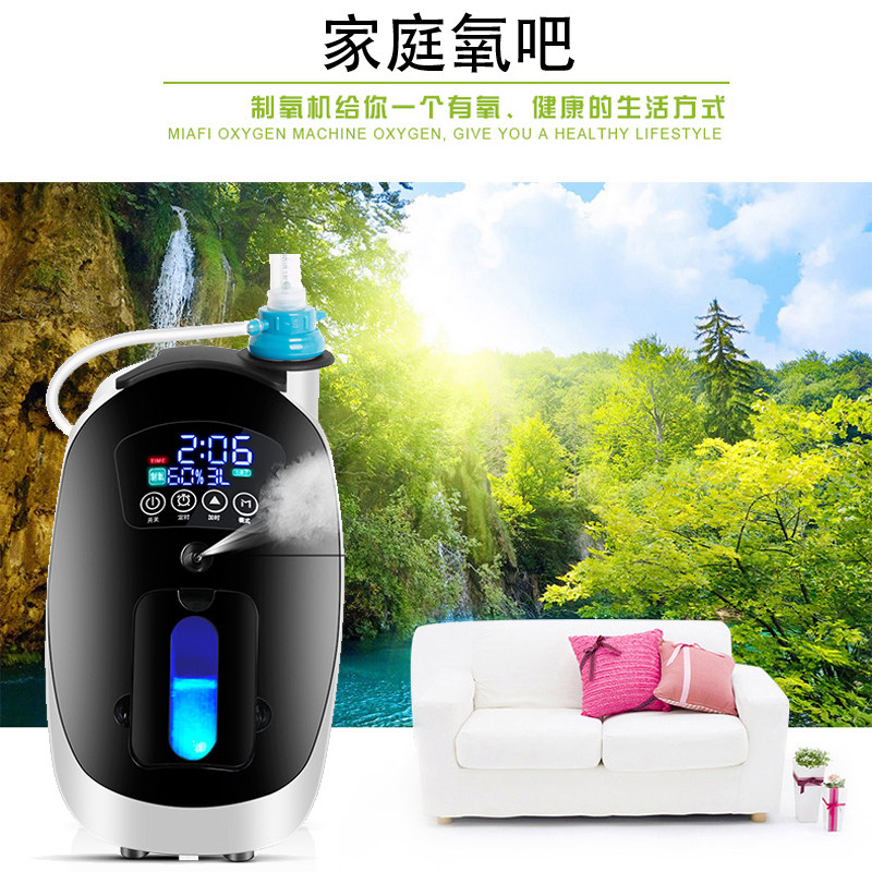 家用办公加氧负离子空气净化器