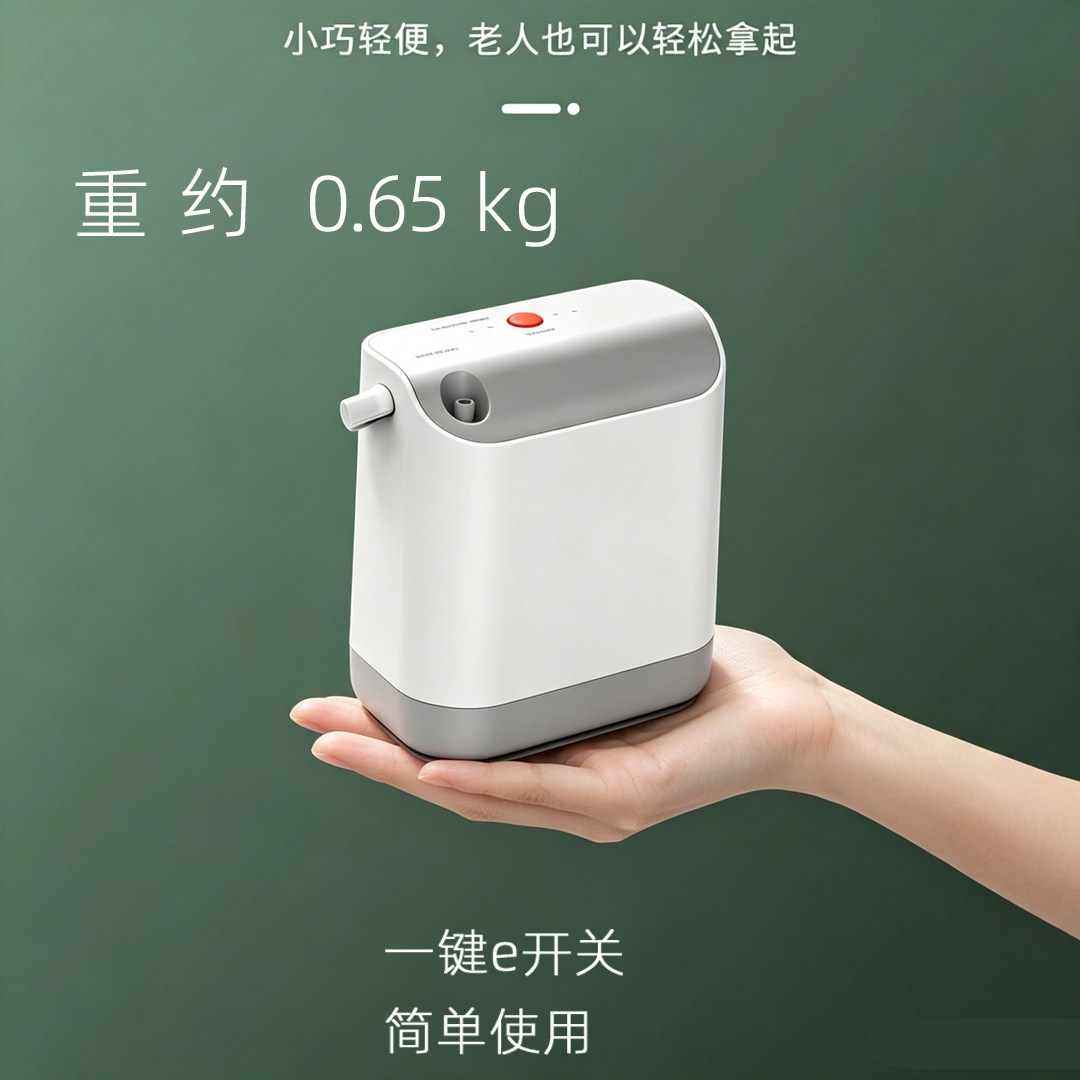 充氧器户外车载氧吧补氧仪增氧机