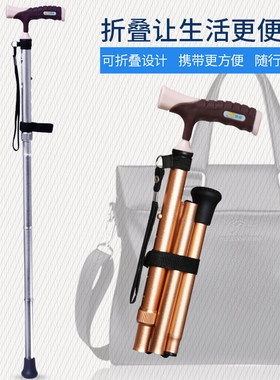 铝合金折叠登山杖伸缩便携旅游
