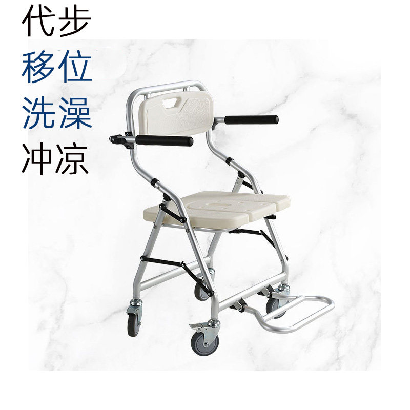 洗澡椅折叠轮椅坐便凳安全带老人移位器冲澡板小轮推车冲凉椅带轮