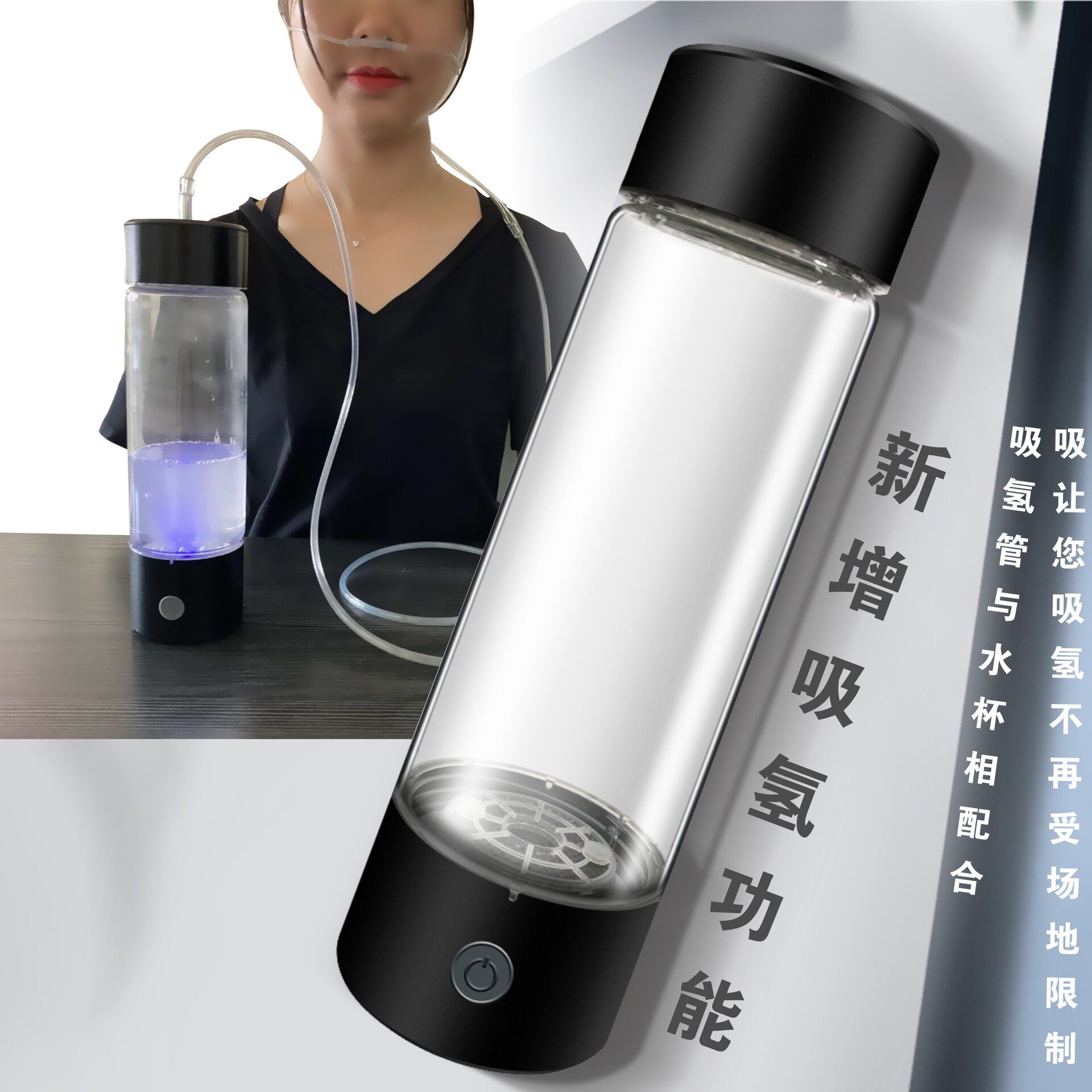 吸氢富氢水素水杯日本吸氢水杯