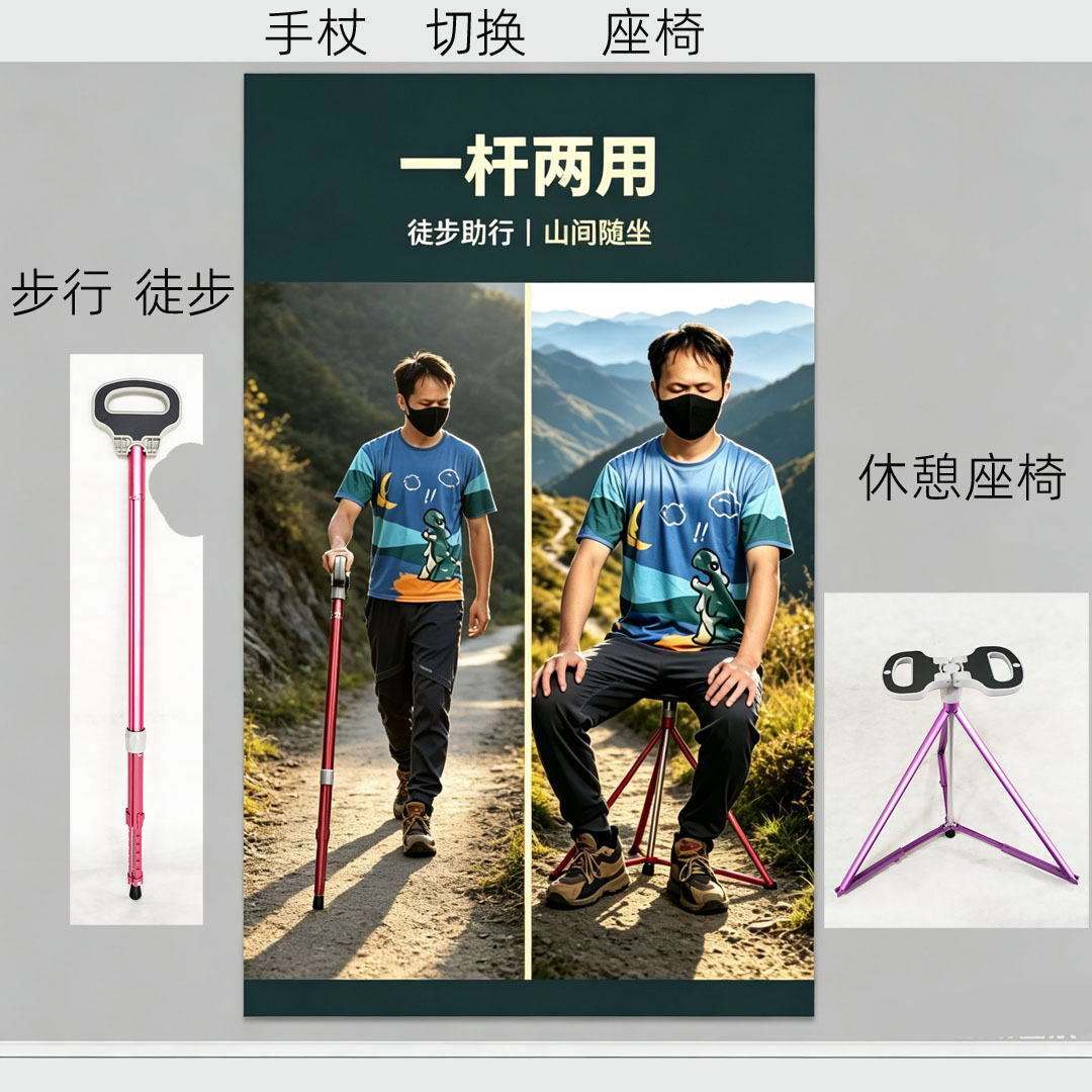 多功能随身折叠椅户外伸缩折叠凳