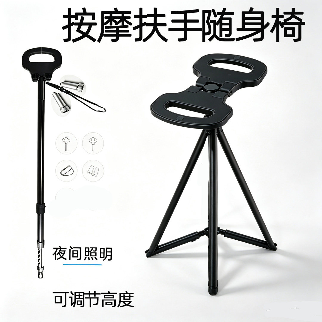 徒步杖凳子露营椅子爬山椅小板凳