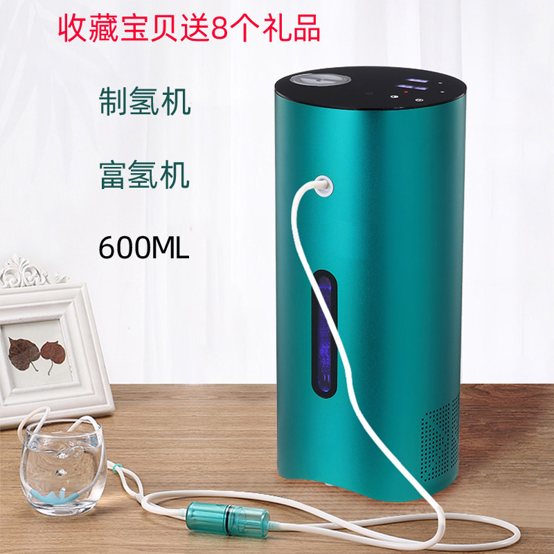 氢氧吸氢机家用制氢机富氢水机