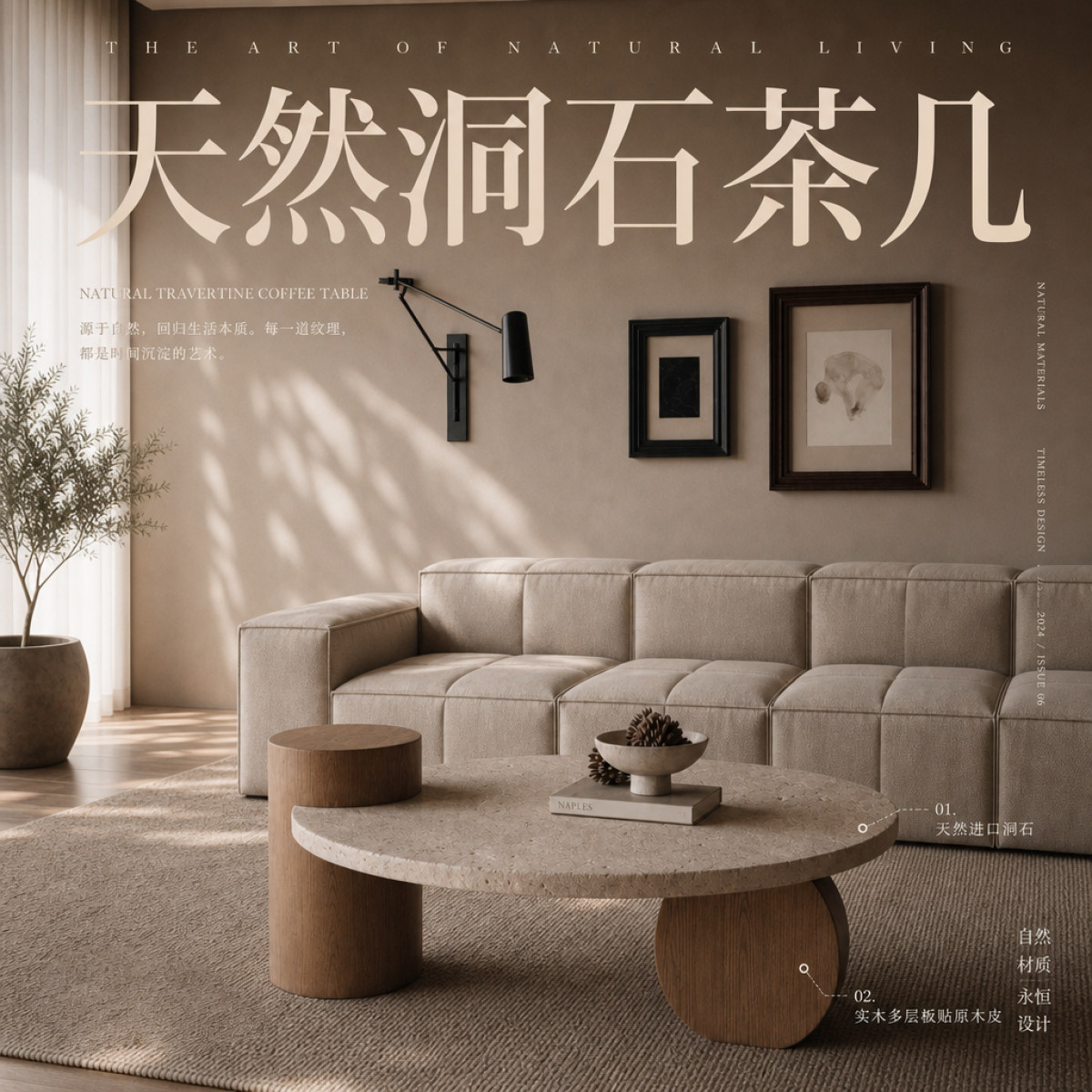 侘寂风天然洞石茶几岩板圆形极简客厅家用中古轻奢设计师创意茶桌