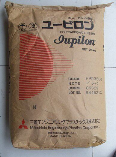 塑胶原料聚碳酸酯塑料PC日本三菱工程S-2000UR、S-3000UR 耐候性|ruв категории офисное оборудование/расходные материалы/соответствующие услуги, упаковочного оборудования/знаки и расходных материалов, пластмассы, пластиковые метки - от Buy2taobao.com для оказания профессиональной услуги покупки агента Taobao