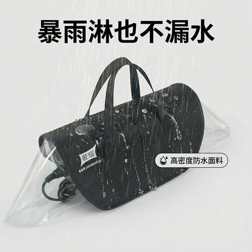 电动车充电器防水大容量挂包