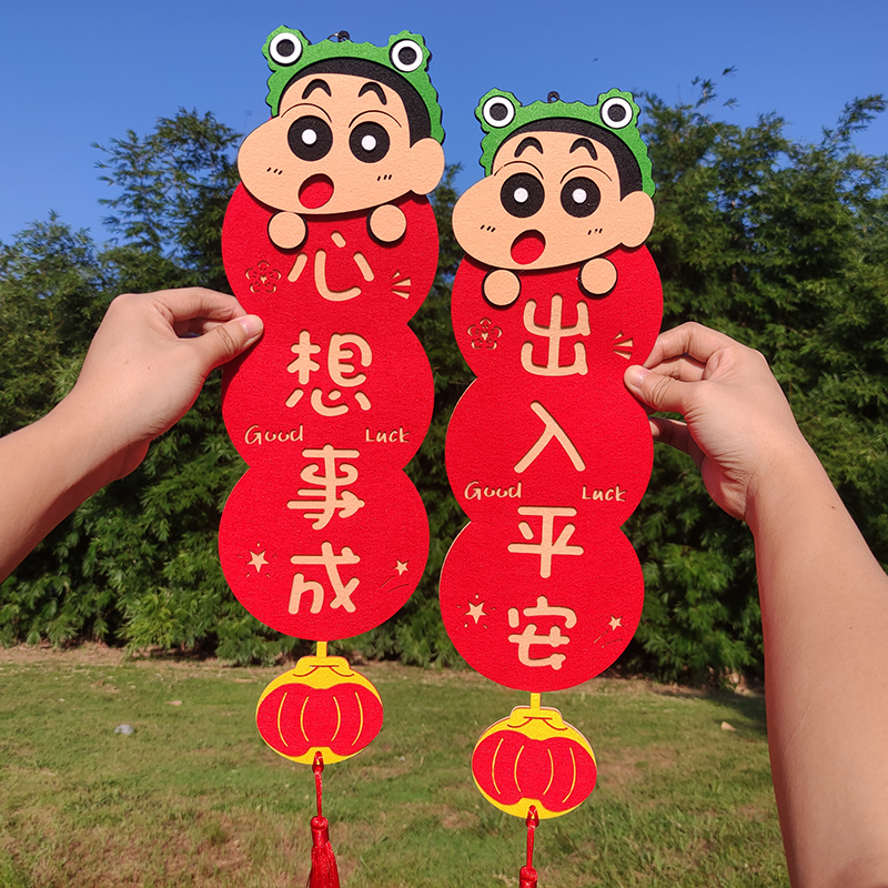 2026马年港版繁体字四字祝福语