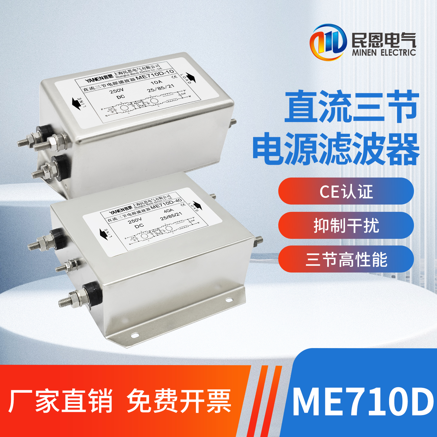 DC直流电源滤波器220V抗干扰