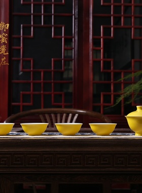 景德镇黄釉手工功夫茶具瓷器