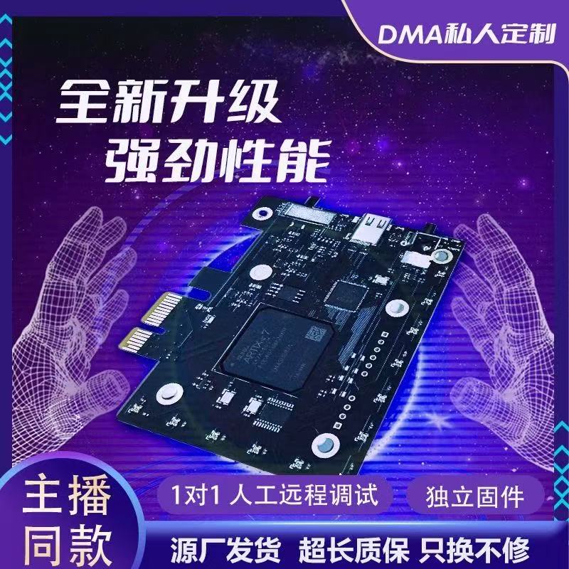 dma三角洲吃鸡板子三角洲固件全套瓦cs固件永杰APEX瓦三角洲dma