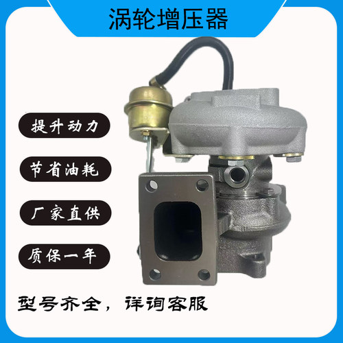 QD32尼桑皮卡涡轮增压器